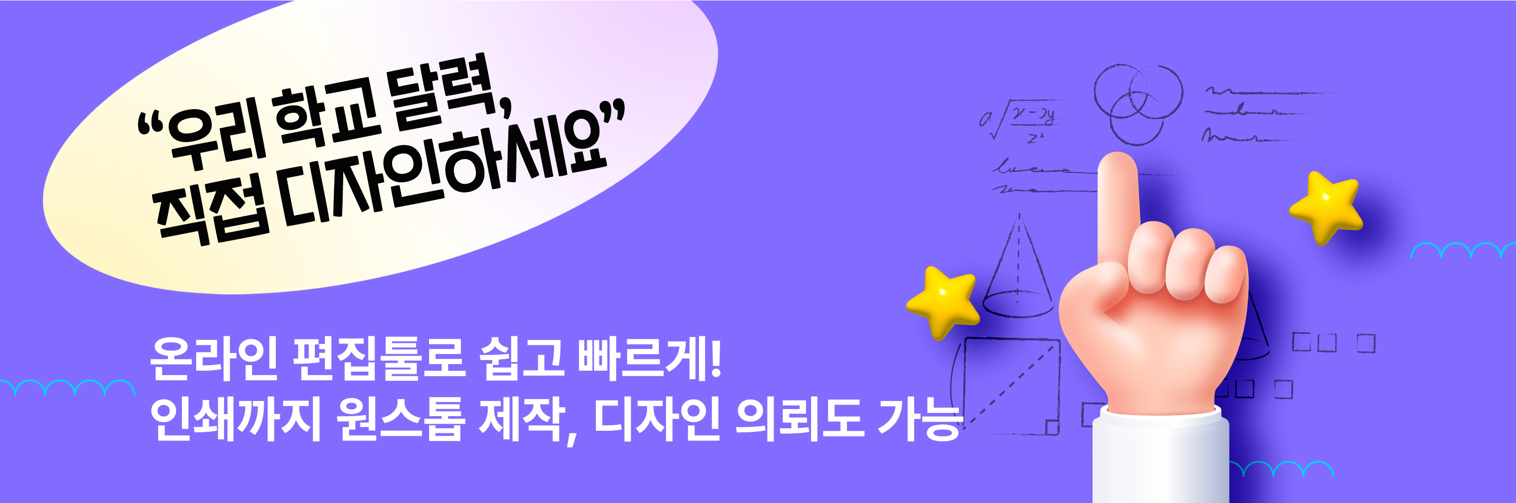 Hero banner 1