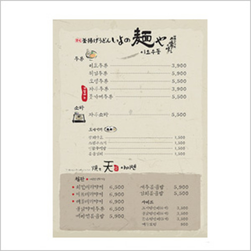 상품 이미지