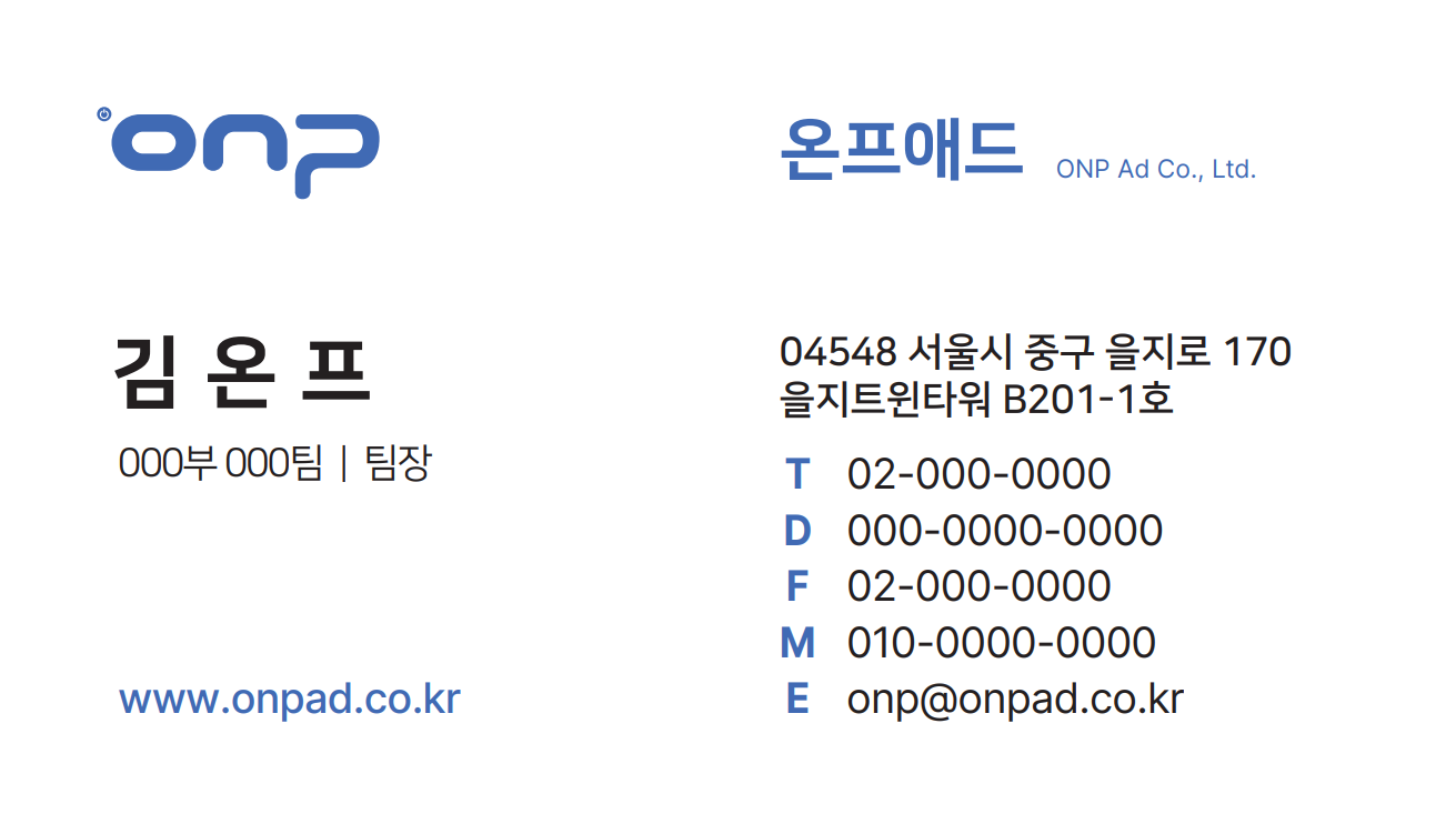 테스트 명함
